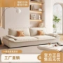 超软小户型客厅家用小沙发