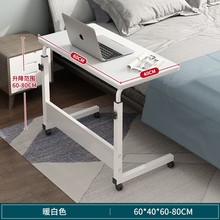 可移动床边桌书桌床上小桌子简易折叠桌升降懒人桌电脑桌家用小型