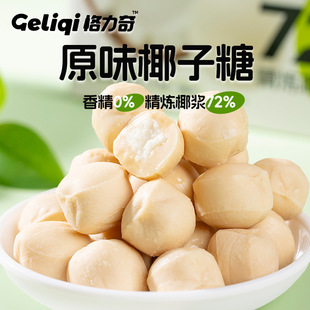��Geliqi������ԭζҬ���ǡ��ǹ��㾫0%����Ҭ�{72%���e��ʳ