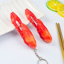 小龙虾钥匙扣挂件仿真食物模型立体麻辣小龙虾道具摆件促销礼品