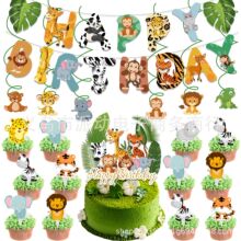 丛林动物主题生日派对布置品野生动物园拉旗螺旋蛋糕插旗背景装饰