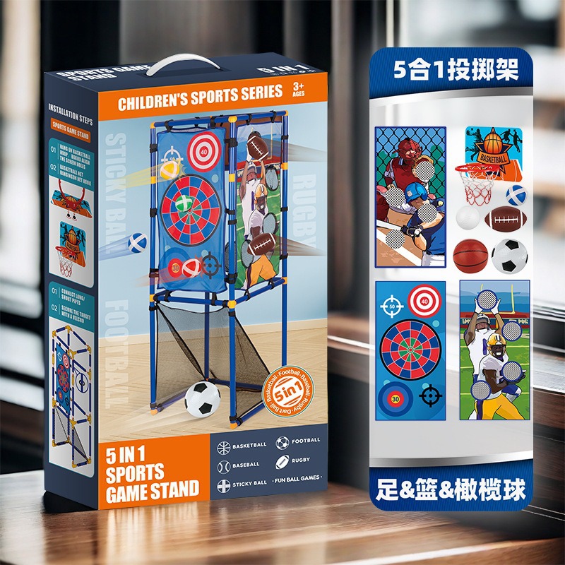 Transfronterizo 5 - en - 1 rack multifuncional de lanzamiento de bolas para niños indoor y al aire libre rack de lanzamiento móvil juego de juguetes