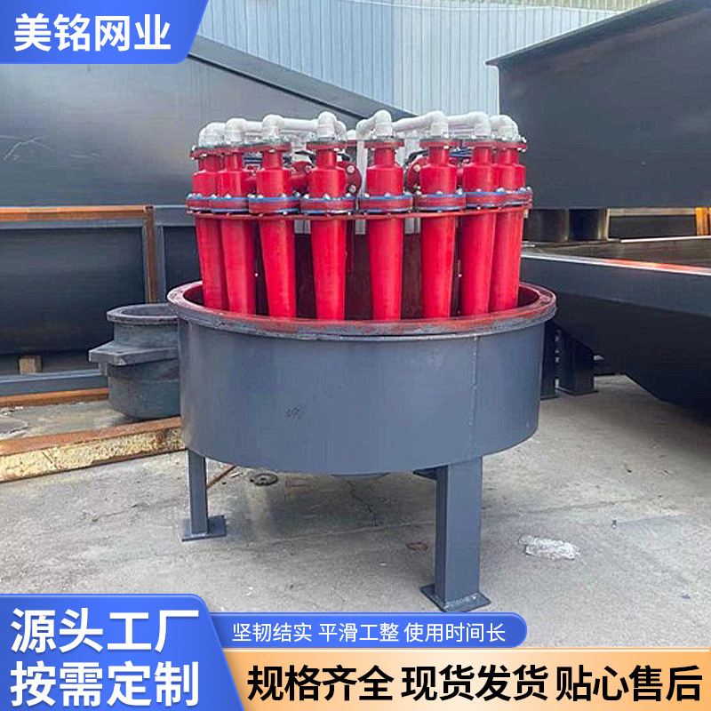 聚氨酯实验室专用水力旋流器 精度高使用寿命长