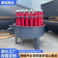 智能化控制水力旋流器_1688工业品
