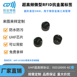�����l΢��PCB�����٘˺� UCODE8оƬ���������g��еRFID�P�c�˺�