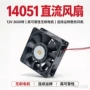 运转可靠性散热无刷风机