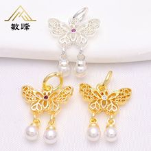 14K大挂件金蝴蝶吊坠挂坠流苏珍珠项链手链小提溜电镀材料 配件