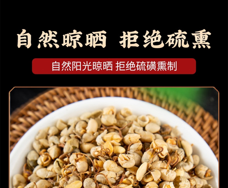 Dried Soybean Sprout Da Dou Huang Juan 500g Natural Sun Dried Chinese Herbal Ingredient preparation