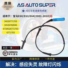��ó�������ñ���E60/E63/E64[01-10]�����ٴ����� 6734526771703