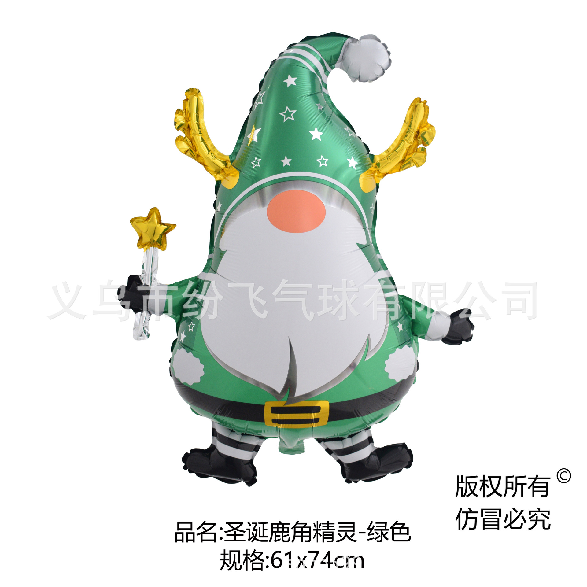 圣诞鹿角精灵-绿色
