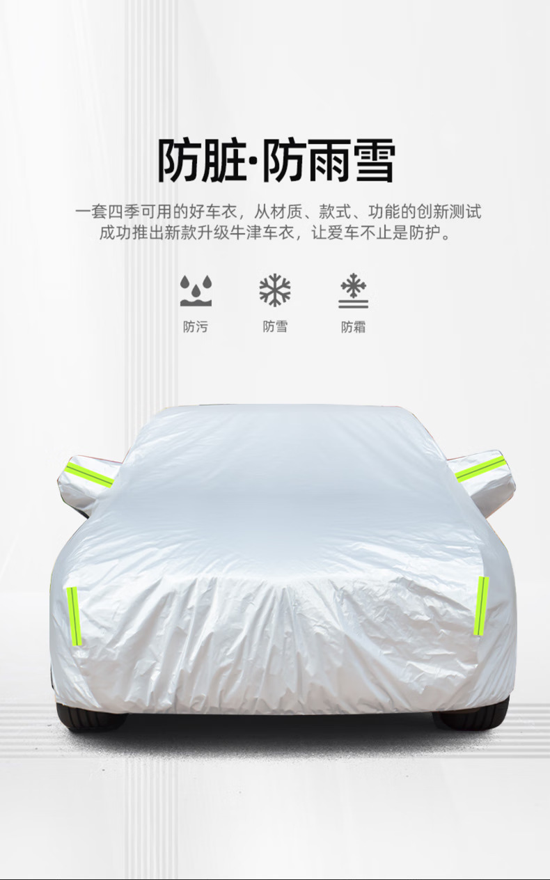 In-Stock Cross-Border 190t Car Cover Full Cover Sun Protection Dustproof Heat Insulation Car Cover Sunshade Car Cover