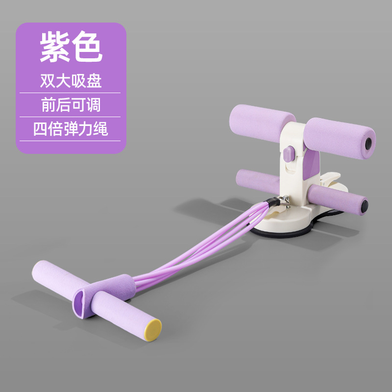 보라색 [강력한 이중 대형 흡입 컵 + 텐션 로프] 두꺼운 발 보호 폼/회전 조정/게으른 사람을 위한 보조 장치