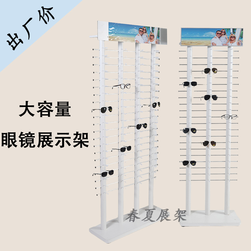 소스 제조업체 단일 행 바닥 유형 안경 디스플레이 랙 선글라스 디스플레이 랙 선글라스 프레임 수직 소품 디스플레이 랙