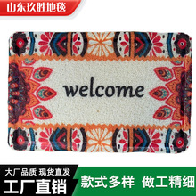 定制汽车用塑料塑胶镂空丝圈通用pvc拉丝脚垫卷材可裁剪喷丝地毯