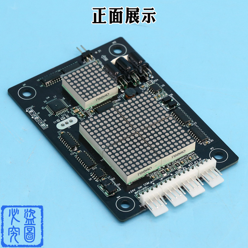 东莞快意电梯CTRL80-HOP11外呼板显示面板 IFE-80外招板HOP12楼层