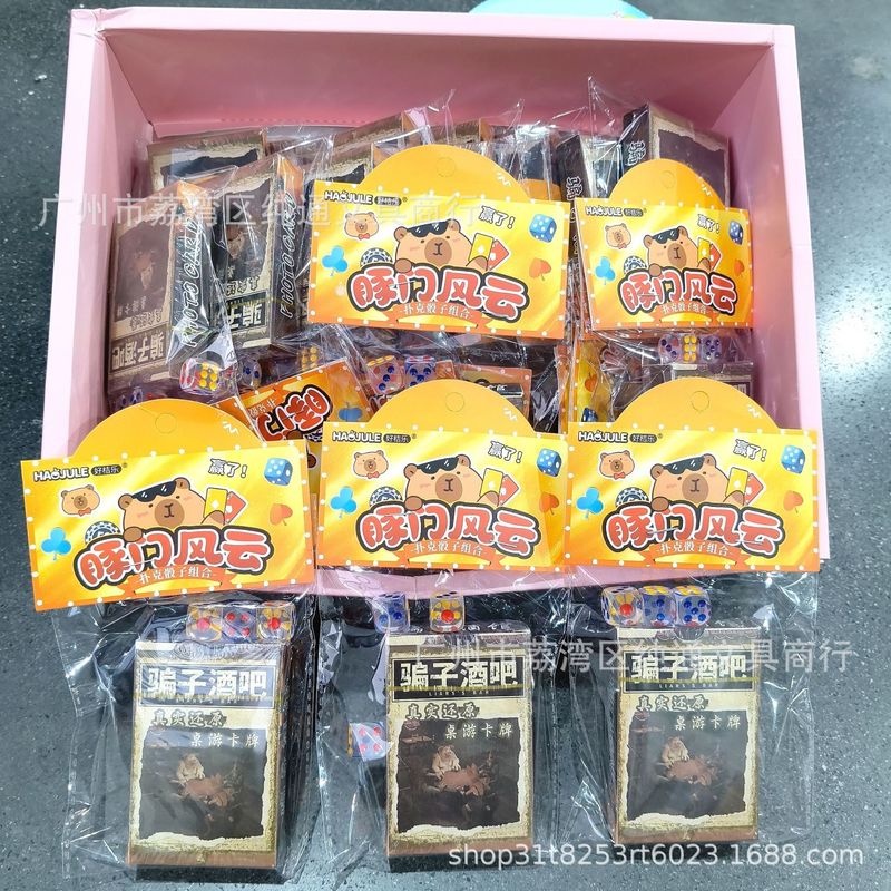 骗子酒馆回响卡牌扑克十日终焉桌游左轮玩具游戏道具全套骰子纸牌|undefined