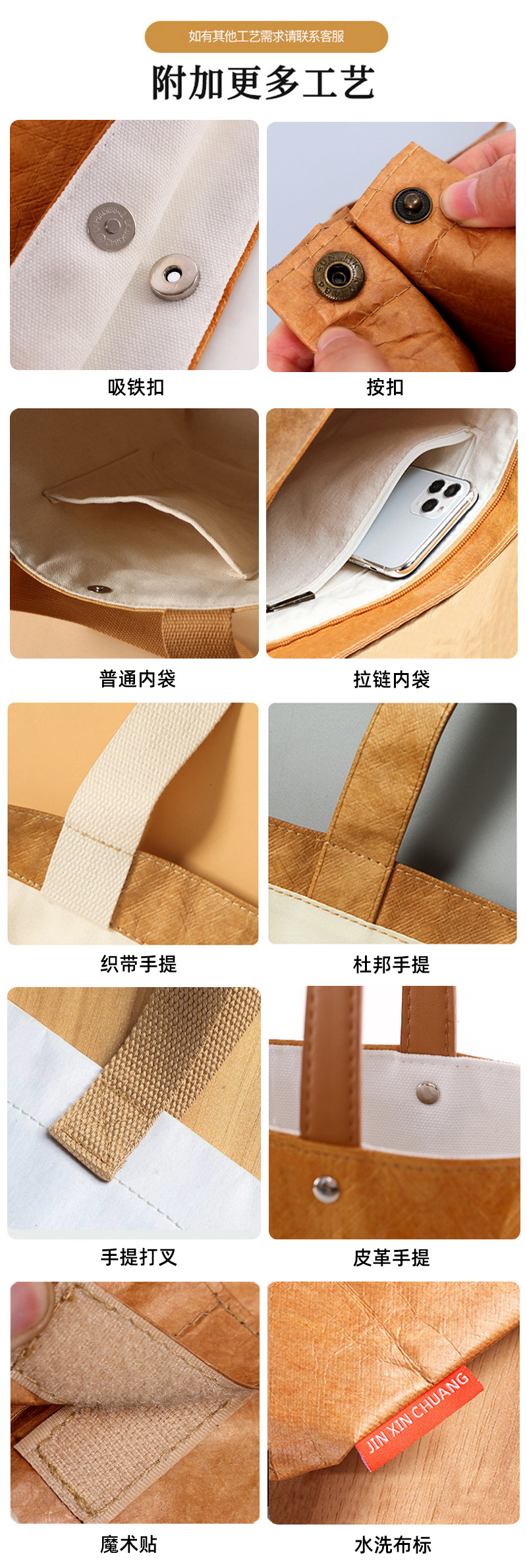 详情图04-附加工艺.jpg