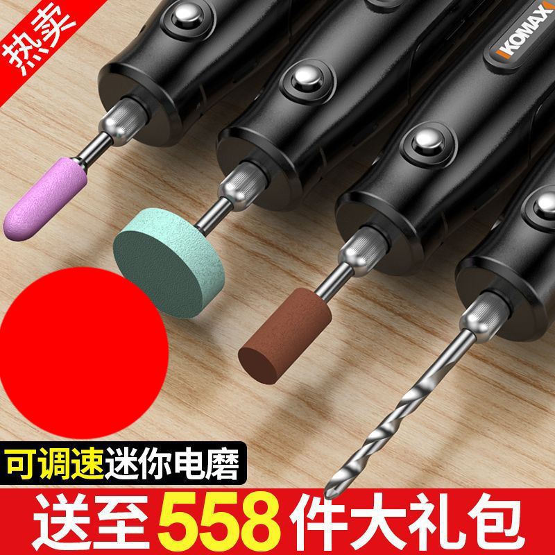 电磨机小型手持打磨机玉石木雕电动抛光神器切割雕刻工具迷你电钻