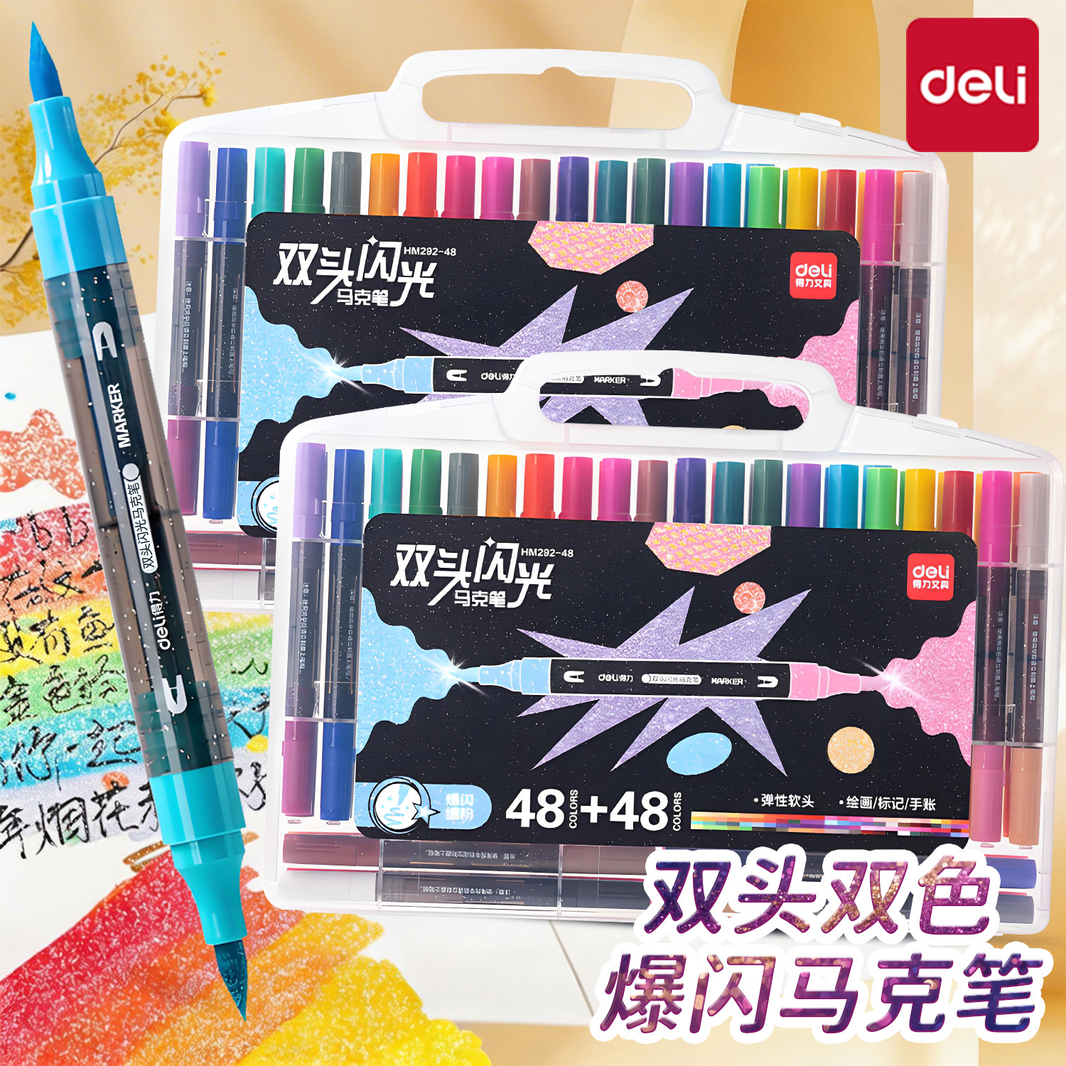 Deli HM292-36PP box of round-tip double-ended glitter markers, soft-tip flash markers for students' art painting