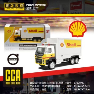1:72 볼보 컨테이너 트럭-박스-노란색
