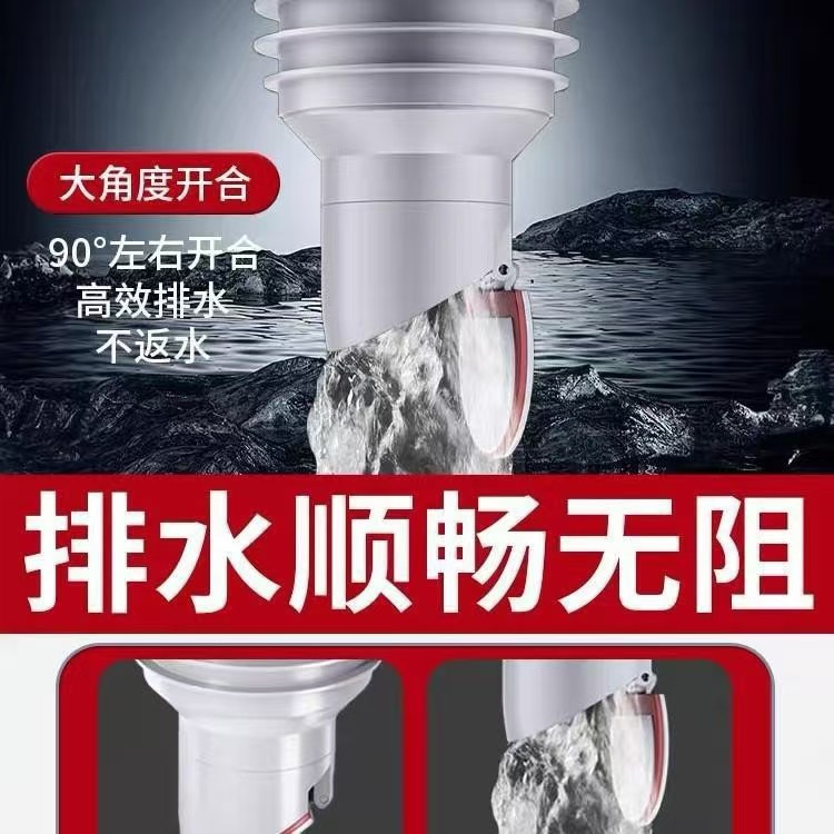 냄새 방지 하수관 장치, 욕실, 주방, 세탁기 배수구 역류 방지 밸브, 벌레 방지, 냄새 역류 방지, 밀봉 마개