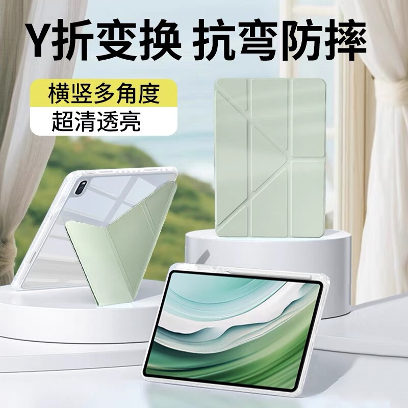 Suitable for 2026 iPad 12Th Generation Protective Case, Popular Model with Three-Fold+Y-Fold Support, Air876 with Pen Slot, 10.5inch Anti-Bending and Anti-Scratch