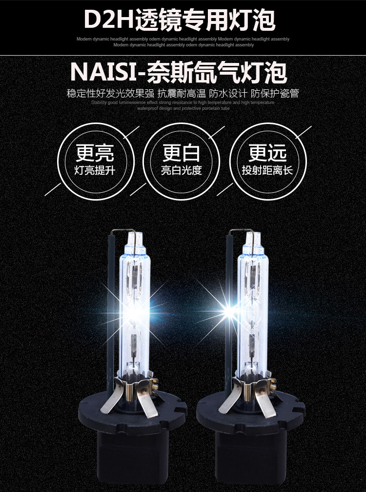 55W/D2H Xenon Bulb Q5 Bifocal Lens Sea 5 Lens Special Far and Near Beam Super Bright Spotlight Bulb Super Wholesale