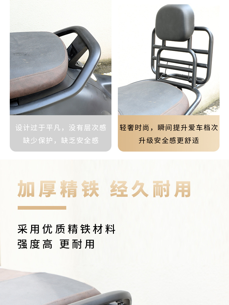 Wangye Arena Platypus Motorcycle Modified Windshield Aluminum Alloy Anti-Fall Rack Backrest Rack