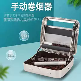 烟壶/烟斗;其他烟具;卷烟器