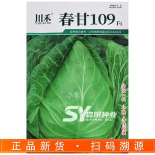 ���̴���109ţ�ĸ��{�N���ﶬ���Nֲ�s������63�������Ĳ˷N��