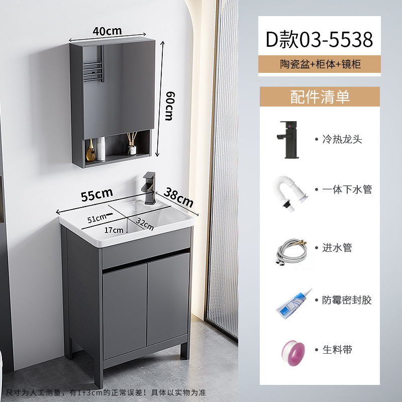 Cerámica integrada lavabo piscina pequeña casa espacio de aluminio tipo piso gabinete de baño combinación lavabo de mano lavabo facial