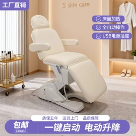 按摩床;美发椅;洗头床