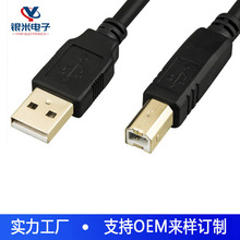 USB2.0��ӡ�C�B�Ӿ�usb��X���L�D���ھ�2��3��5��