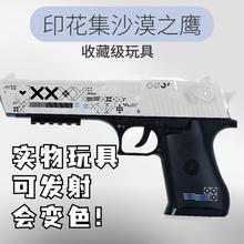 ���F؛�ٰl��csgoӡ����ɳ��cs2ӡ����ɳĮ֮��cs2��߅ģ��ɳ��