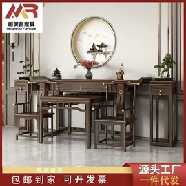 茶桌、茶台;实木床;实木沙发