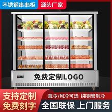 �ЏN���ô���չʾ����ƽ���������u�����ˮ����ر��rը��ʳ���