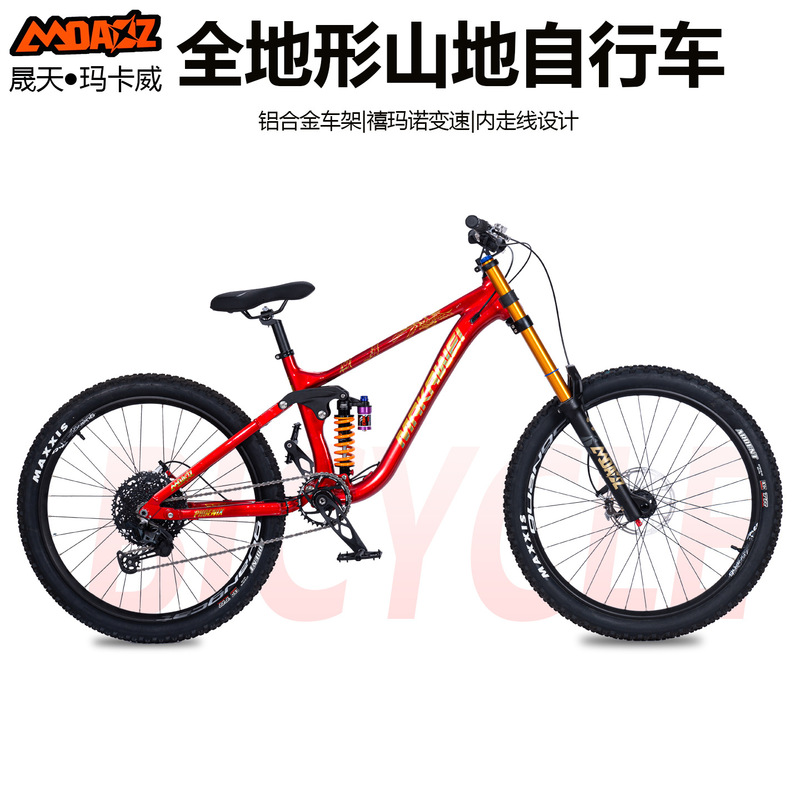Macaw Soft Tail Mountain Bike Aluminum Alloy Oil Brake High Strength 27.5inch Shock Absorbing Off-Road Vertical Mountain Bike