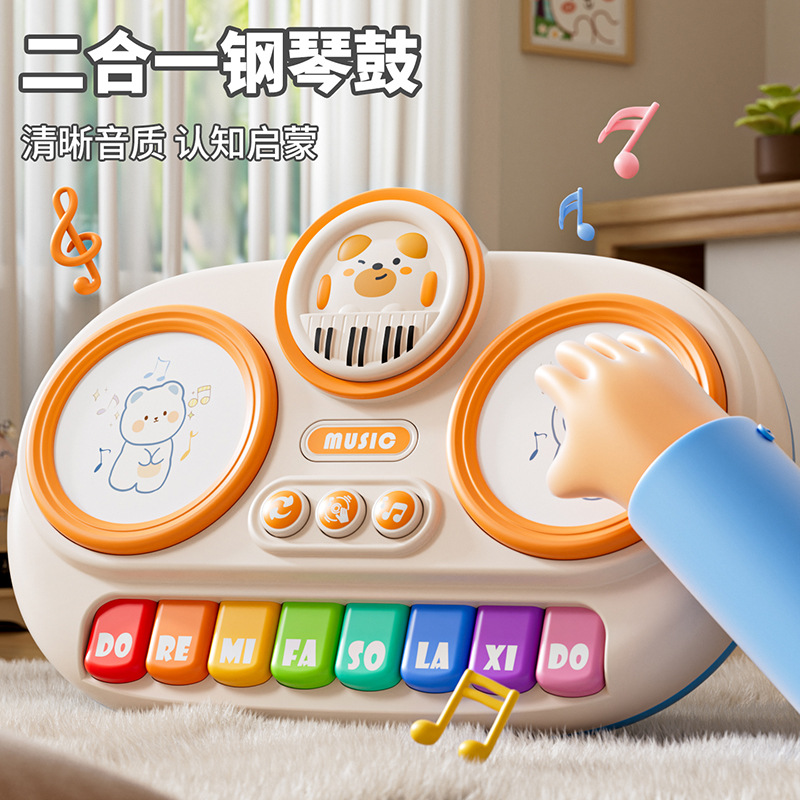Baby's hand-held drum and clapping musical piano is a multi-functional educational toy for children aged one year old.