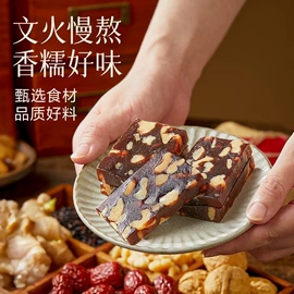 混合坚果;传统糕点;饼干