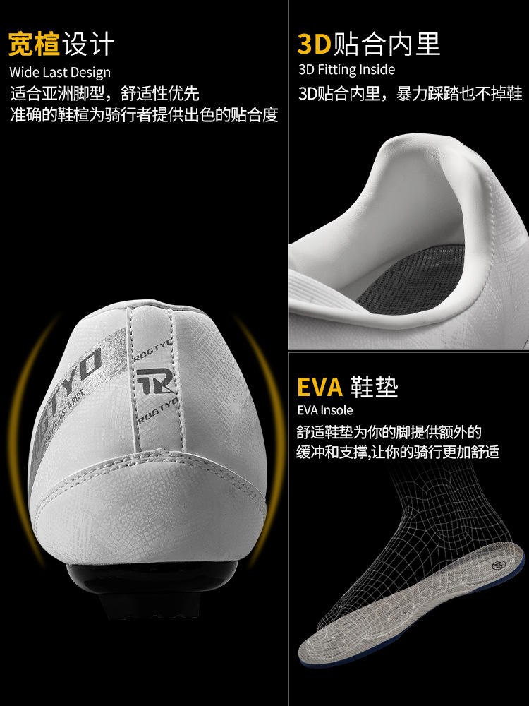 Zapatos de bloqueo de automóviles de carretera, zapatos de bicicleta ligeros para hombres y mujeres, zapatos de bloqueo de bicicleta de doble torsión, zapatos de bloqueo de bicicleta image 5