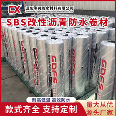 Sbs防水コイル生産卸売り屋根現場インフラ防水弾性体改質アスファルト防水コイル材