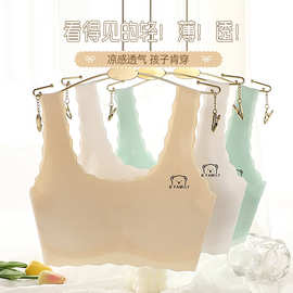 女童内衣发育期小学生12-16岁冰丝无痕初中生少女文胸儿童小背心