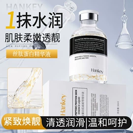 复方精油;护手霜;面霜