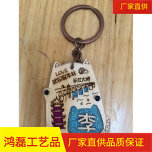 hALɰټ耳׿ےо^oƷ