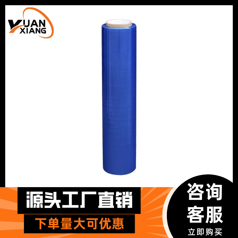 PE película estirable película estirable película estirable película estirable película plástica película de plástico película de embalaje película de embalaje película de PE fabricante de película estirable