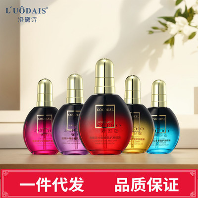 正品洛黛诗护发精油头发免洗卷直发专用修复烫染受损防毛躁护发素|ms