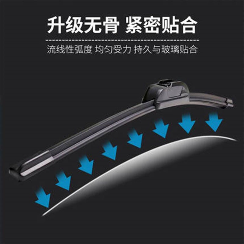 Suitable for Envision Wiper Blades, Compatible with 2017 Boneless, 2016 Rubber Strip, 2015 Models, 2015 Front Wiper Blades