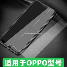 �������͸��Ĥ �m���oppoϵ����̖�֙C䓻�����Ĥ��ȫ�����l