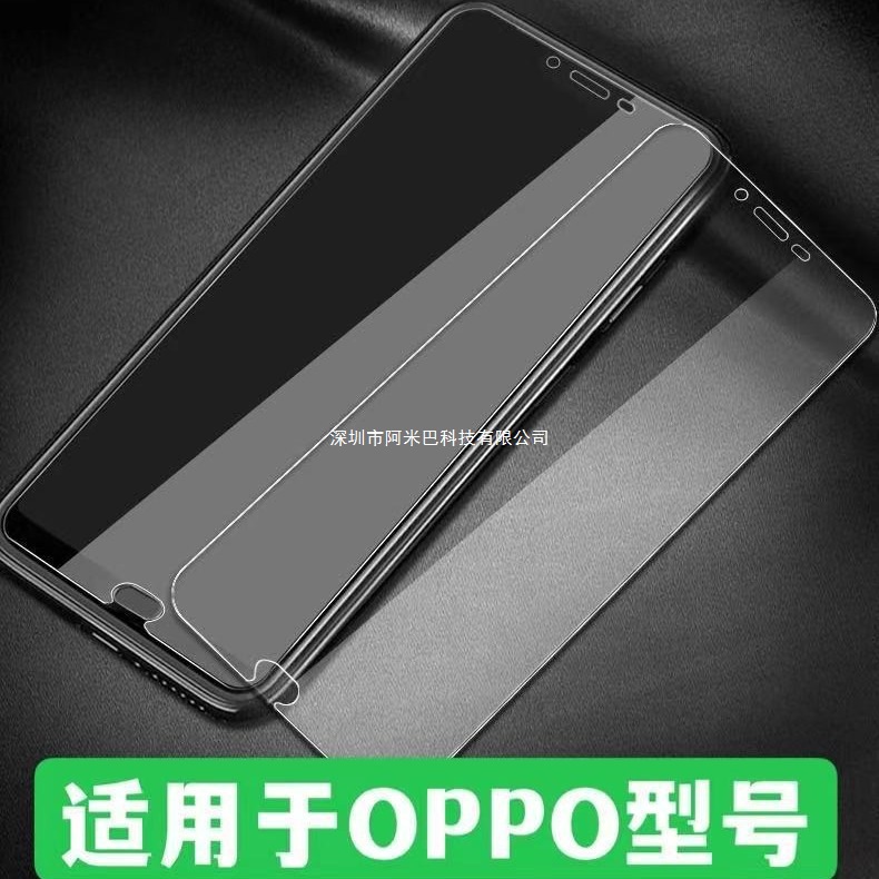 Hd Half-Screen Transparent Film Suitable for Oppo Series Models Mobile Phone Tempered Glass Film Non-Full Screen Wholesale