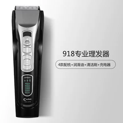 Кодес Hair clipper для стрижки, оптовая